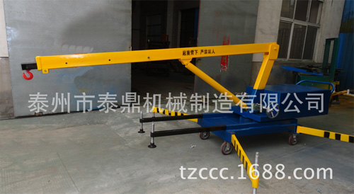 手动配重式旋转吊车